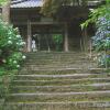 Отель Tosaryu Onsen Sanyoso, фото 17