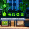 Отель Hi inn (Shangrao Trade City), фото 8