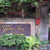 Отель Tiptopthai House, фото 1