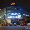 Отель Yisu Qingju Hotel (Yuyao Yintai City Branch), фото 11