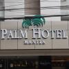 Отель Palm Grove Hotel в Маниле