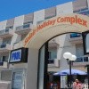 Отель Solair Holiday Complex, фото 1