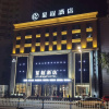 Отель Starway Hotel Harbin Xinyang Road, фото 1