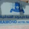 Отель Diamond Hotel Suites, фото 38