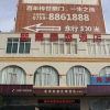 Отель Xinjing Haosheng Chain Hotel Zhanjiang Longchao, фото 6