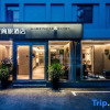 Отель 7Days Inn Hangzhou West Lake Dingan Road Metro Station Jiebai Commercial Building, фото 1