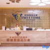 Отель Sweetome Boutique Apartment (Yangzhou Railway Station Jinghua City), фото 2