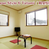 Отель NIKKO stay house ARAI - Vacation STAY 13830v, фото 3