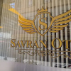 Отель Savran Otel, фото 1