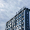 Отель Jinjiang Metropolo Hotel Guangzhou Development Zon, фото 1