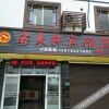 Отель Kelaixuan Hotel (Guilin Yanshan University Town) в Гуилине