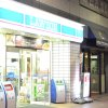 Отель Crown Hills Koriyama в Корияме