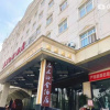 Отель Xianyang Qidian Boshe Hotel, фото 1