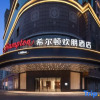 Отель Hampton by Hilton Changsha Wuyi Square, фото 1