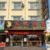 Отель Ruili Dongpo Hotel, фото 1
