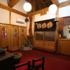 Отель Yufuin Ryokan Nogiku, фото 18