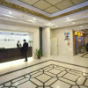 Отель eStay Residence - Guangzhou Peace World Plaza, фото 22