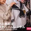 Отель Restay Fuchu - Adult Only, фото 14