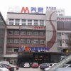 Отель Meitu Boutique Hotel (Xuzhou Golden Eagle branch 2), фото 2