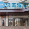 Отель Hanting Hotel Jinan Jiefang Road 2nd Branch, фото 1