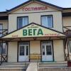 Гостиница Вега, фото 1