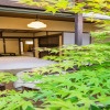 Отель Kyoto Stay Temari, фото 21