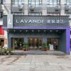 Отель Lavande Hotels·Wuhan Houhu Avenue, фото 5