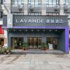 Отель Lavande Hotels·Wuhan Houhu Avenue, фото 3