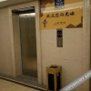 Отель Tanjia 365 Chain Hotel (Shijiazhuang Hengda Yujing Peninsula Branch), фото 6