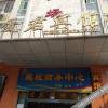 Отель Foshan Aijun Hotel (Nanhai Jinsha Market Shop), фото 4
