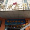 Отель Foshan Aijun Hotel (Nanhai Jinsha Market Shop), фото 8