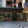 Отель Estoril Eden Hotel, фото 1