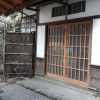 Отель Traditional Japanese House In Kamakura, фото 18