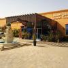 Отель Sharjah International Airport Hotel, фото 1