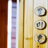 Отель Tongyeong Good Day Guesthouse, фото 5