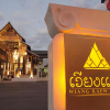Отель Wiang Kaew Hotel, фото 1