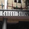 Отель Condor Suites Apart Hotel в Мендосе
