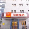 Отель Home Inn Ji'nan Quancheng Plaza Chaoshan Street, фото 14