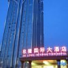Отель Jiu Long International Hotel, фото 17