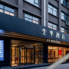 Отель Ji Hotel (Hancheng Future Town Branch), фото 29