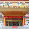 Отель Jincheng Hotel, фото 4