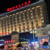 Отель Mingdu Holiday Hotel, фото 1