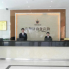 Отель Yihuaju Business Hotel- Wuxi, фото 13