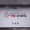 Отель Cheongdo Car Self Check-in Motel, фото 20