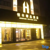 Отель Hengfeng Boutique Hotel, фото 1