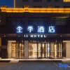 Отель Ji Hotel Kaifeng University, фото 7
