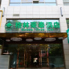 Отель GreenTree Inn XiAn Xincheng District Raily Station Wukou Metro Station Hotel, фото 1