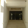 Отель Apartamento Elypalace 8-6, фото 1