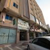 Отель Al salam Hotel 1 в Эр-Рияде