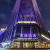 Отель Mercure Nanjing Olympic Centre, фото 1